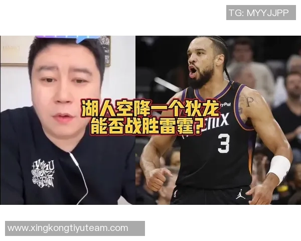 狄龙热爱湖人主场球迷的支持与热情感受到无尽的爱与动力 狄龙热爱湖人主场球迷的支持与热情感受到无尽的爱与动力